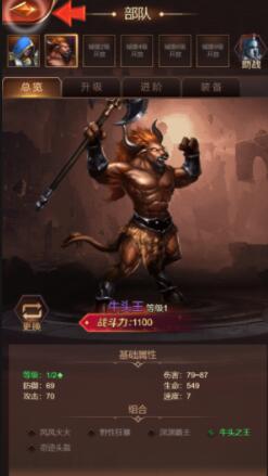 英雄无敌H5亚山征程