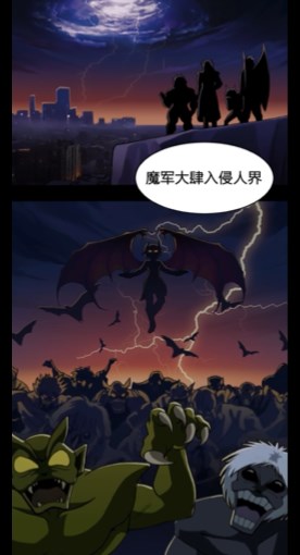 幽游白书宿命觉醒